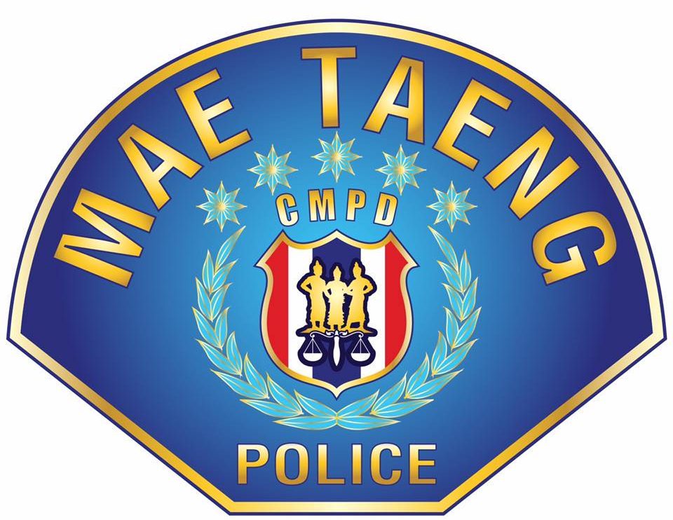สถานีตำรวจภูธรแม่แตง logo