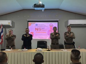 อบรมเสริมสร้างคุณธรรมและความโปร่งใส โดยเน้นย้ำการต่อต้านการรับสินบน (Anti – Bribery Policy) และการไม่รับของขวัญ ของกำนัล หรือประโยชน์อื่นใด จากการปฏิบัติหน้าที่ (No Gifl Policy) ให้ข้าราชการ สภ.แม่แตง