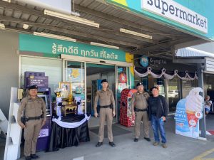 ผลการปฏิบัติหน้าที่เจ้าหน้าที่สายตรวจ ในวันที่ 27 พฤศจิกายน 2568