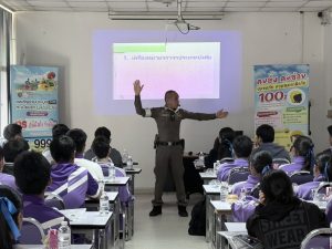 อบรมบรรยายความรู้เกี่ยวกับกฎหมายด้านการจราจร